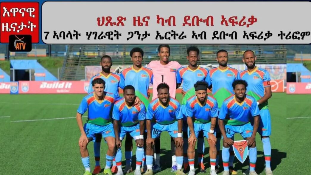 Eritrea: Seven players go missing in South Africa after qualifying for Africa Cup of Nations group stage