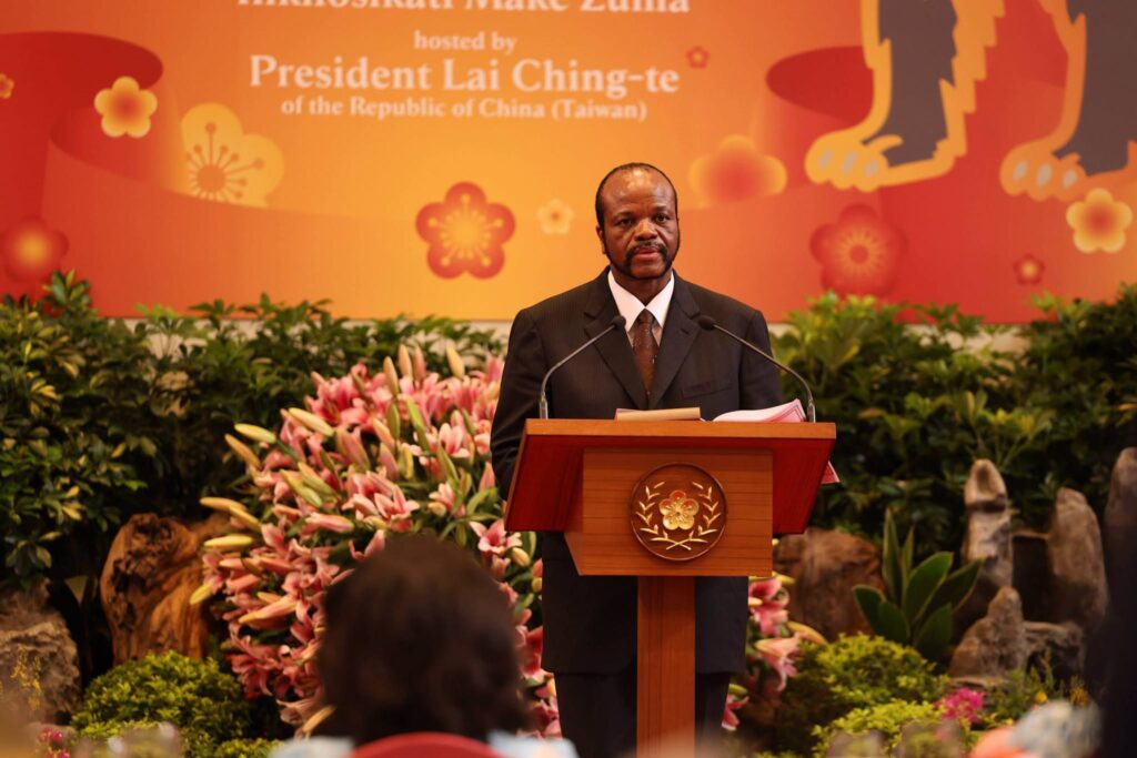 His Majesty King Mswati III addresses guests during a state banquet hosted by Taiwan President Lai Ching-te in Taipei
